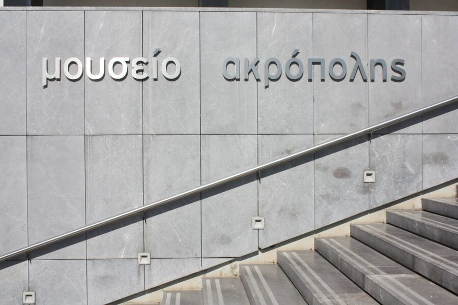Athens: Acropolis Museum Ticket with Audio Guide - What this Acropolis Museum ticket really is (and why it works)