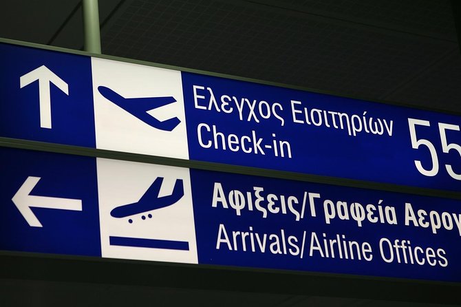 Athens Airport Private Arrival Transfer with Meet & Greet - How long the ride takes, and what affects your clock time